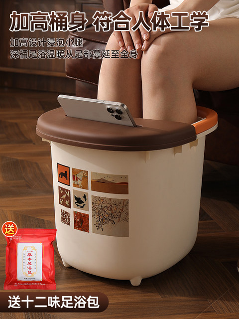 Medieval-style foot bath bucket for autumn and winter household health foot bath bucket for women's calf thermal insulation plus deep massage foot basin