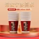 Selected утолщенный [Happy Changan] 245мл-100шт.