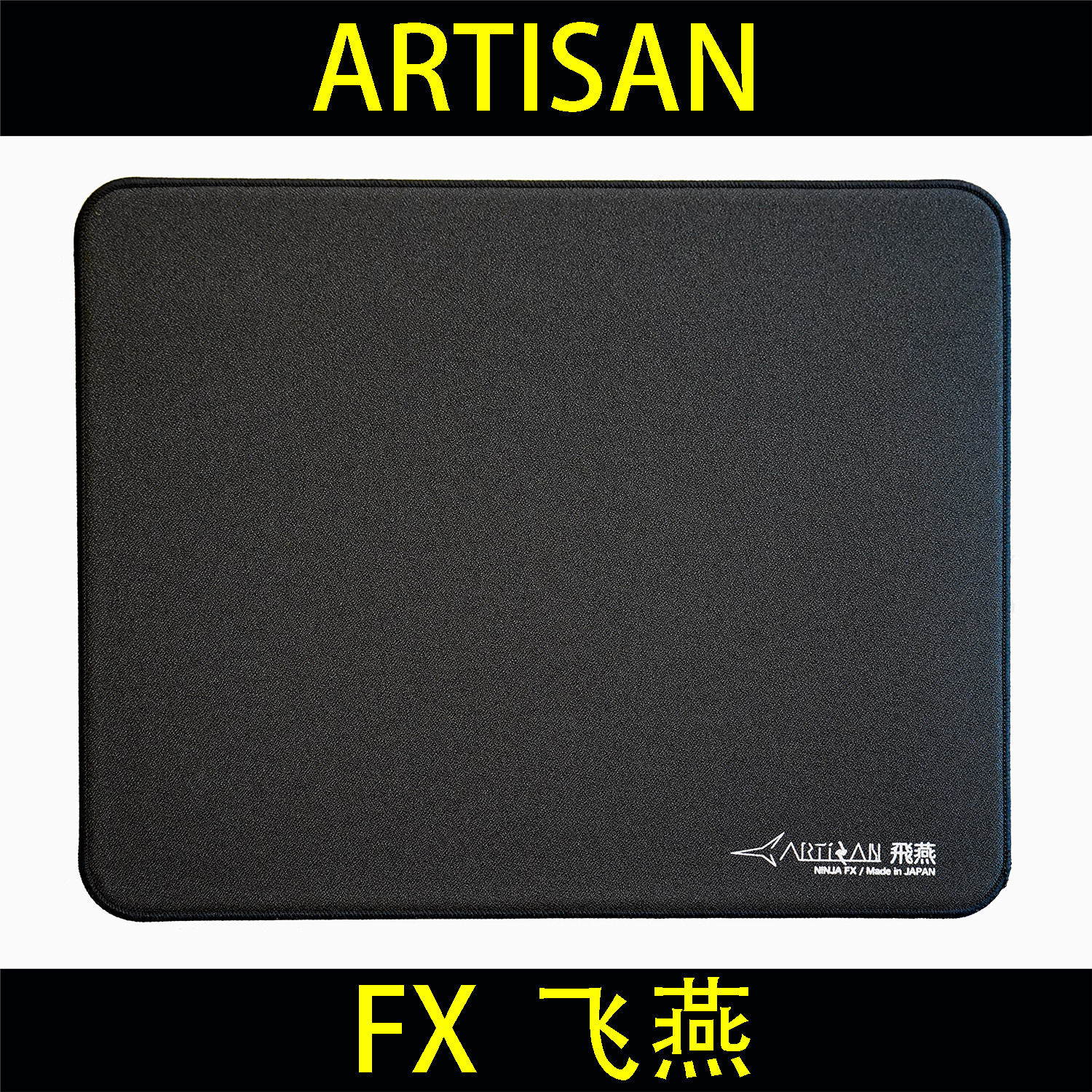 (SF Air) ARTISAN Swordsmith Feiyan Mouse Pad Rough Cloth Mouse Pad