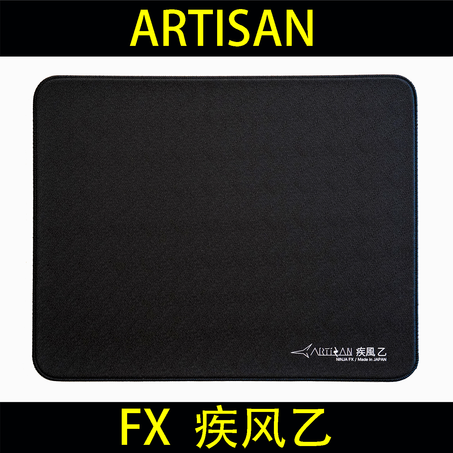 顺丰空运 Fx疾风乙artisan 剑匠疾风乙旗舰款均衡型鼠标垫 Taobao 顺丰空运 Fx疾风乙artisan 剑匠疾风乙旗舰款均衡型鼠标垫 Taobao