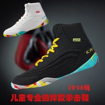 New professional-grade fitness breathable sports Sanda martial arts shoes childrens training fighting fighting shoes wrestling shoes childrens style