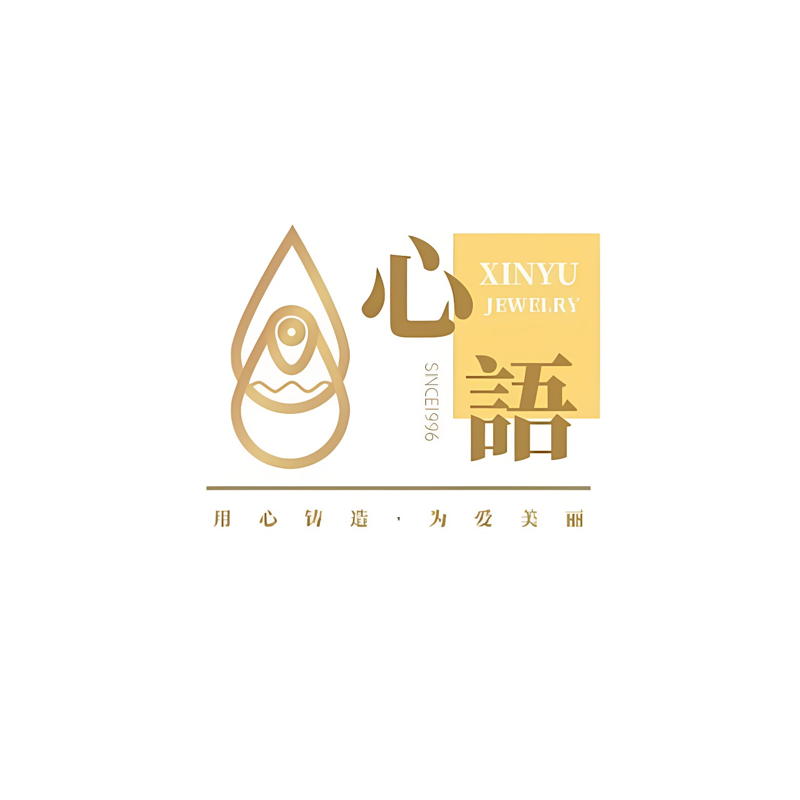 文轩珠宝的LOGO