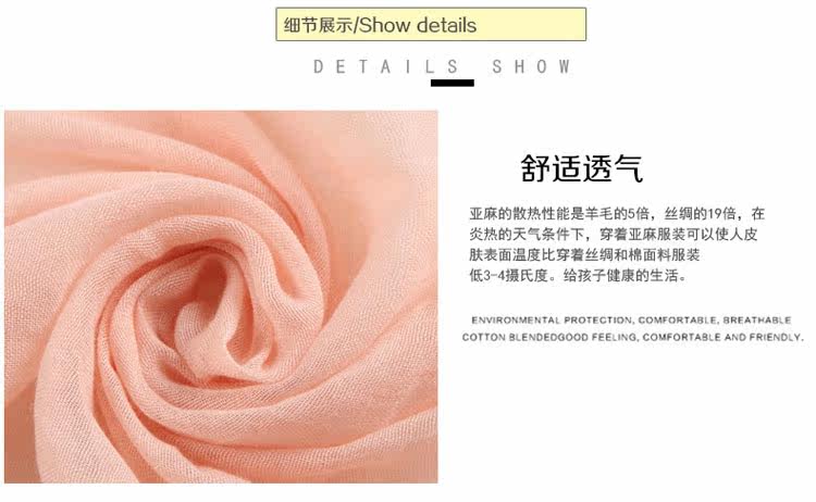 Foulard enfant - Ref 2141615 Image 6