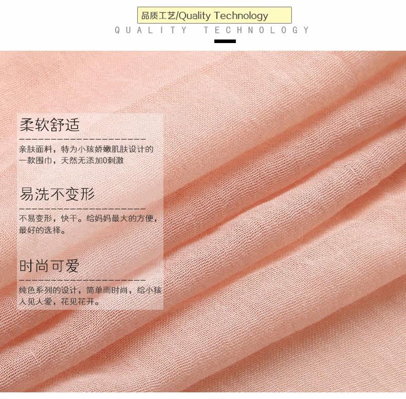 Foulard enfant - Ref 2141615 Image 8