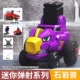 Back Force Car ★ Shishiyan Beast