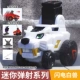 Back Force Car ★ Lightning Beast