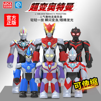 Lingdong creative Ultraman change big and small toys Diga Obu robot Childrens boy deformation Superman toys
