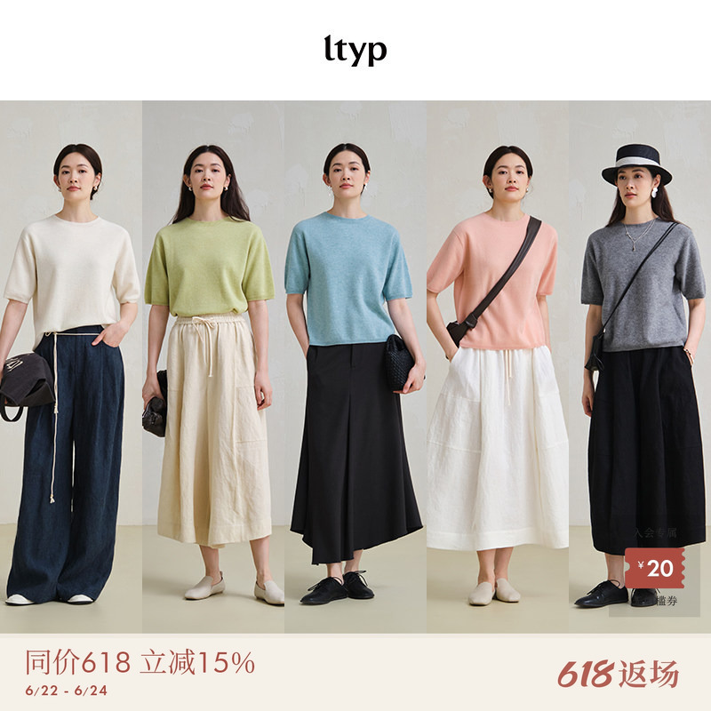Ltyp Journey Original 100% Imported Basalan Wool Seamless Knitted Short-Sleeve T-Shirt for Women Summer Ltyp Journey Original 100% Imported Basalan Wool Seamless Knitted Short-Sleeve T-Shirt for Women Summer