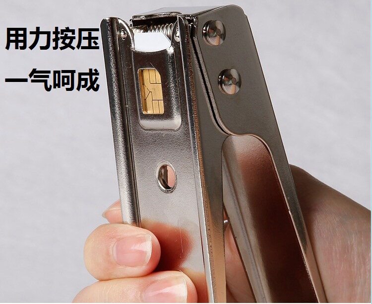 Pince pour cartes SIM - Ref 308620 Image 33