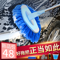 Bai Measuring car trailer brushes stretched scrubbing car trailers brushing tool brushes for non-injury cars