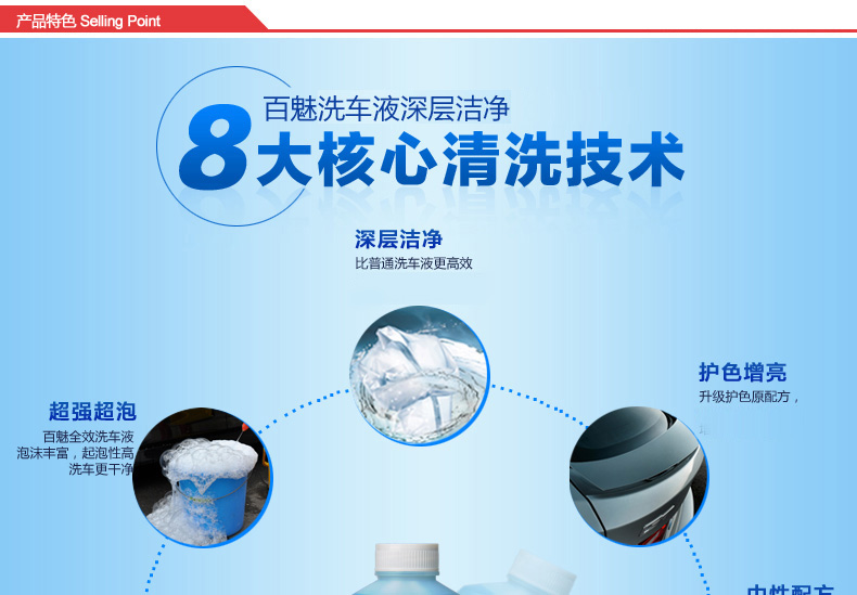 Baimei cô đặc rửa xe chất lỏng nước sáp bọt dầu gội rửa xe cung cấp rửa xe tinh chất công thức trung tính bọt phong phú - Sản phẩm làm sạch xe chổi lau rửa xe ô tô