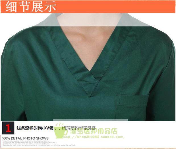 Tenue infirmière - Ref 1857682 Image 8