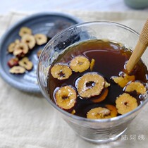 Warm brown sugar ginger tea) Aunt Lu brown sugar small turmeric red jujube slices Brew ginger tea 10 packs