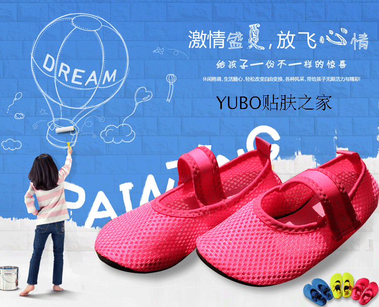 Pantoufles enfants en autre pour été - semelle caoutchouc antidérapant - Ref 986405 Image 8