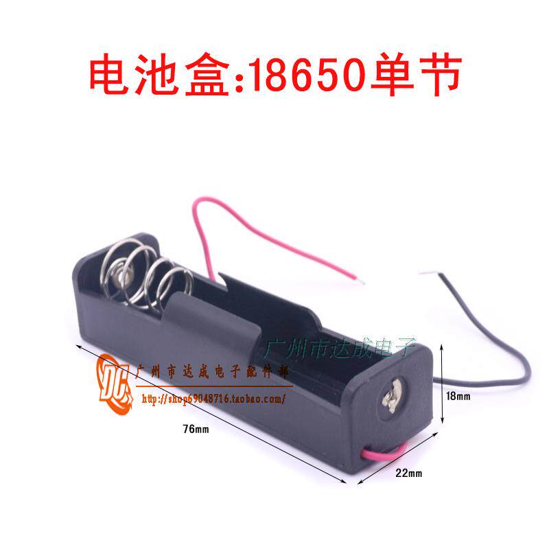 18650 mobile power box 1 battery box 3 7V lithium storage box Battery compartment charging seat