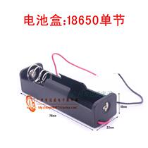 18650 mobile power box 1 battery box 3 7V lithium battery storage box battery compartment charging seat