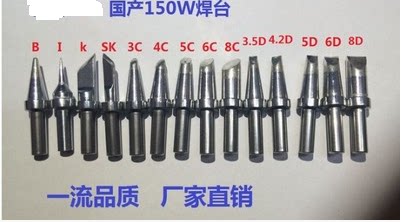 205 welding table 500 branded iron head 150W soldering iron universal 4DK USB head 10