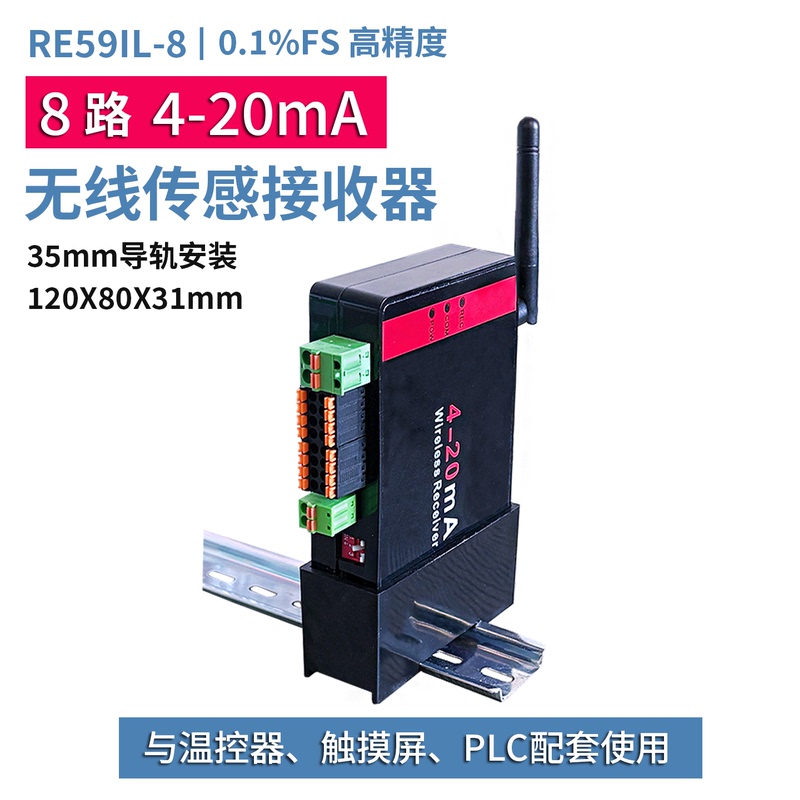 300m Re59 Wireless Temperature Measurement Multi-Channel Temperature Recorder Rs485 Humidity Sensor 433Mhz Remote Networking