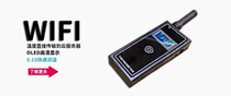 WT24 wireless WIFI temperature measurement cloud service provides API interface