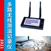 Multi-channel remote wireless thermometer Building asphalt large volume concrete thermometer Computer recording app