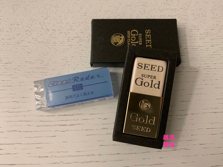 Japanese Edition Award-winning SEED Thida Soft Drawing Clean Less Chips Natural Good Quality Rubber Transparent High-end Erasers