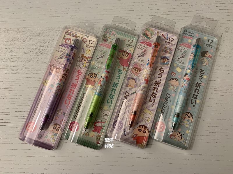 Spot Japanese ZEBRA Zoo Sanli Gull Mifi Gemini Star Crane New Continuous Pencil Automatic Pencil