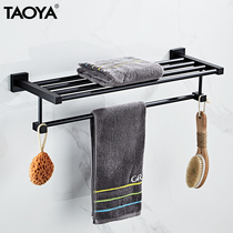 Nordic simple black towel rack toilet wall-mounted storage toilet bathroom rack towel rack non-perforated