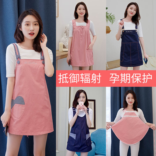 Radiation protection clothing maternity clothing authentic official website radiation clothing female pregnancy bellyband apron wear office workers invisible
