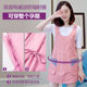 Radiation Protection Clothing for Pregnant Women, Genuine Official Protective Clothing, Women's Pregnancy Belly Apron, Inner Wear for Office Workers, Computer Use