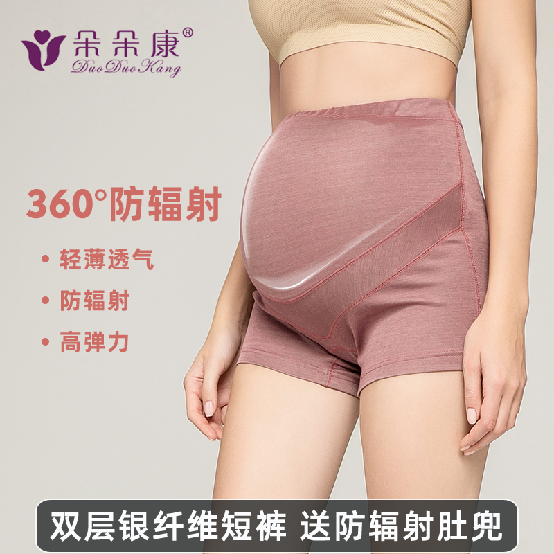 Radiation-proof clothing Pregnant Woman Dress in Clothing Apron dress Dress Apron Woman Big Size size Pregnancy Office Invisible Summer