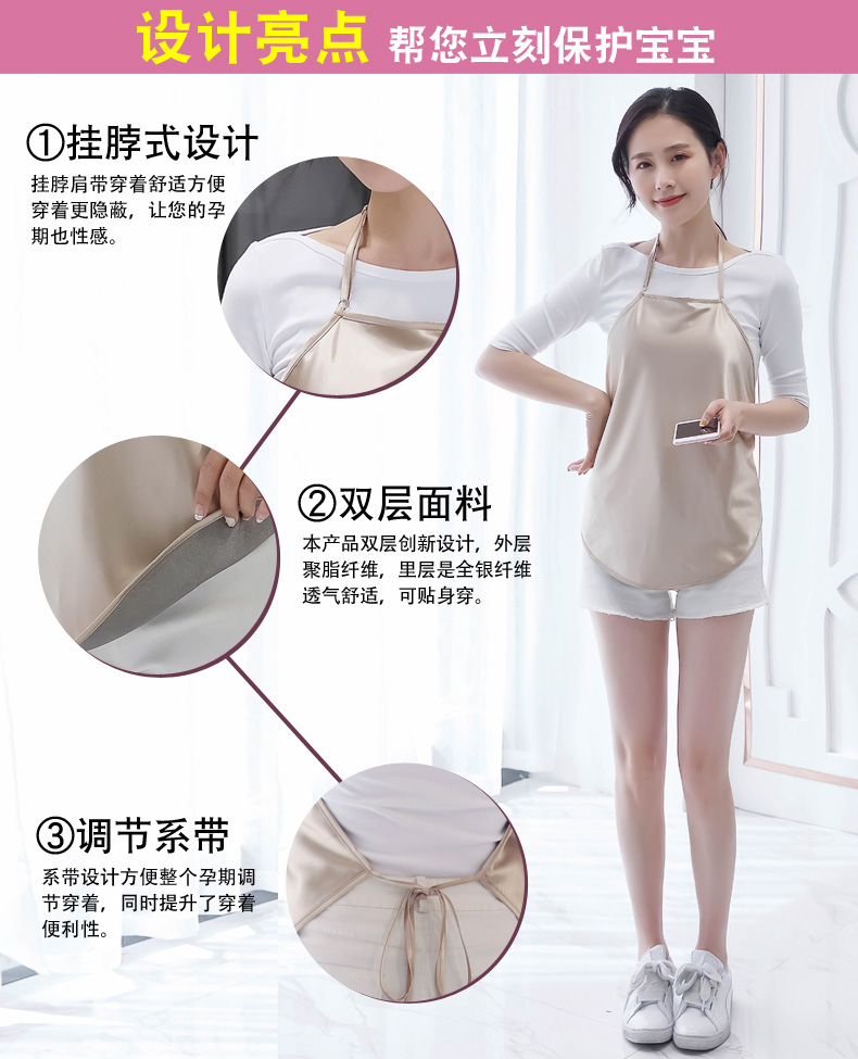 Bảo vệ bức xạ phù hợp với thai sản dress phụ nữ mang thai chống bức xạ tạp dề mặc quần áo nữ mang thai tạp dề điều dưỡng lốp xe để làm việc