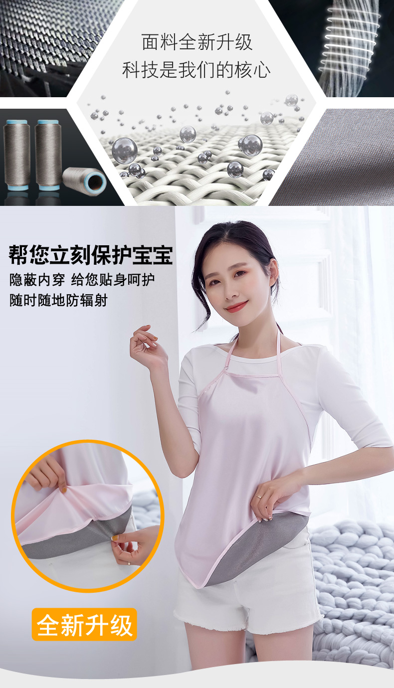 Bảo vệ bức xạ phù hợp với thai sản dress phụ nữ mang thai chống bức xạ tạp dề mặc quần áo nữ mang thai tạp dề điều dưỡng lốp xe để làm việc