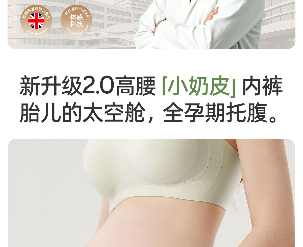 JQ婧麒孕妇内裤怀孕期专用大码中晚期孕期纯棉抑菌底裆莫代尔透气 — 4