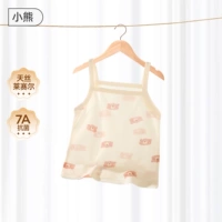 С медвежатами