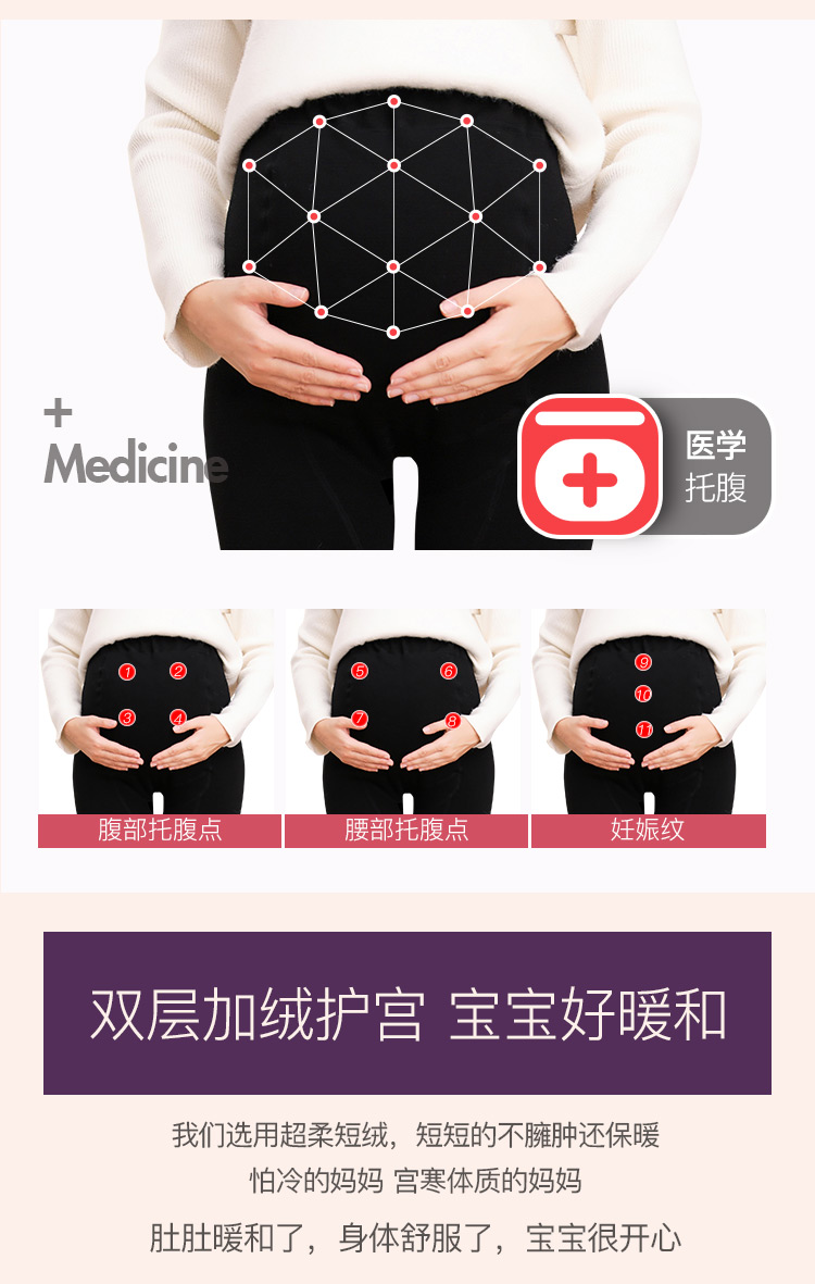 Bà bầu xà cạp quần bà bầu cộng với quần nhung mặc mùa thu và mùa đông quần của phụ nữ nâng bụng cộng với quần nhung độn quần mùa đông quần bầu trắng
