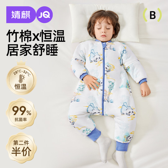 婴儿睡袋春秋款竹棉男女宝宝连体衣儿童家居服睡衣防踢被四季通用