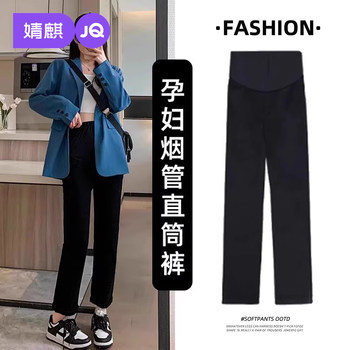 Jingqi pregnant woman straight jeans small cigarette pants