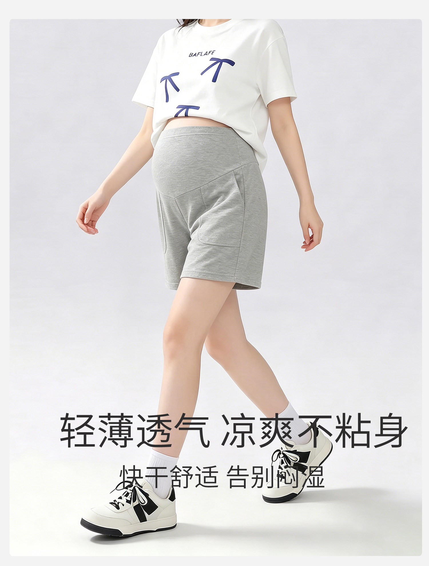 JQ婧麒孕妇短裤夏外穿2026新款薄款五分裤孕期不勒肚子裤子孕妇装 — 6