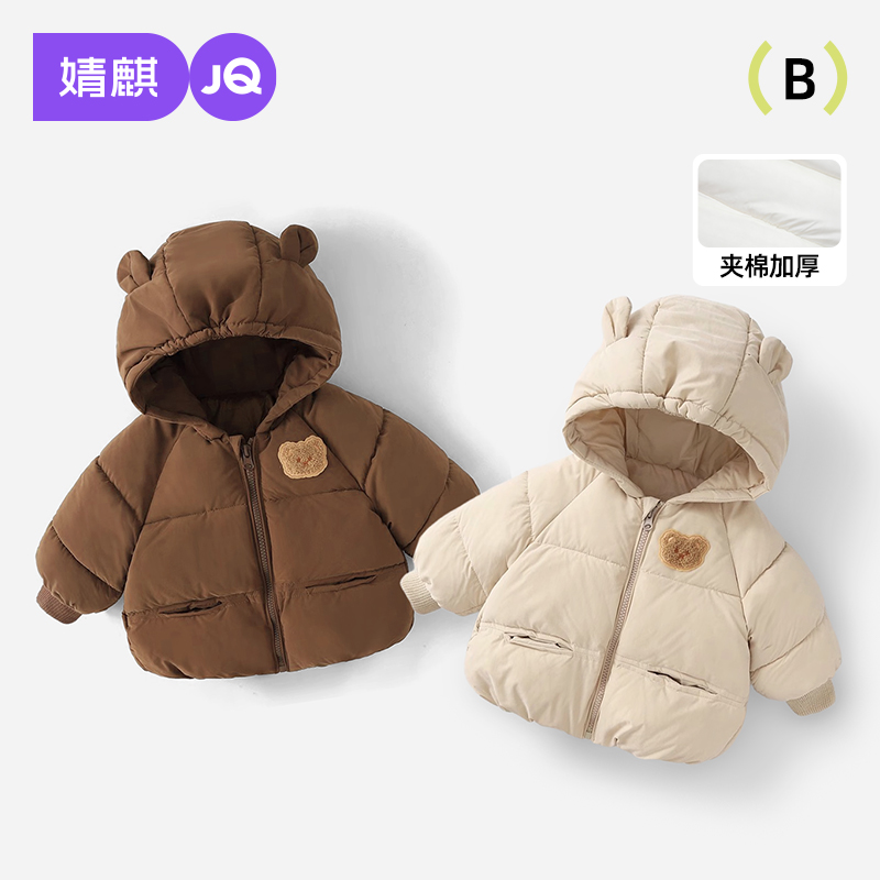 Jingqi 子供用綿服 男の子と女の子用 綿コート コート トップス 秋冬服 小さな赤ちゃん用ダウンジャケット ベビー服