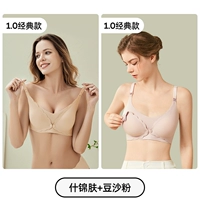 Ассортированная кожа+паста бобов [классическая обнаженная модель комфорта]