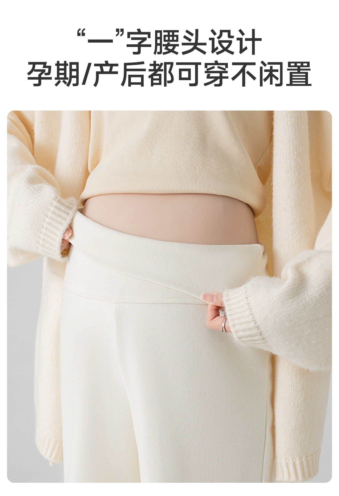 JQ婧麒孕妇裤秋外穿2026新款阔腿裤子孕期不勒肚子长裤秋冬孕妇装 — 6