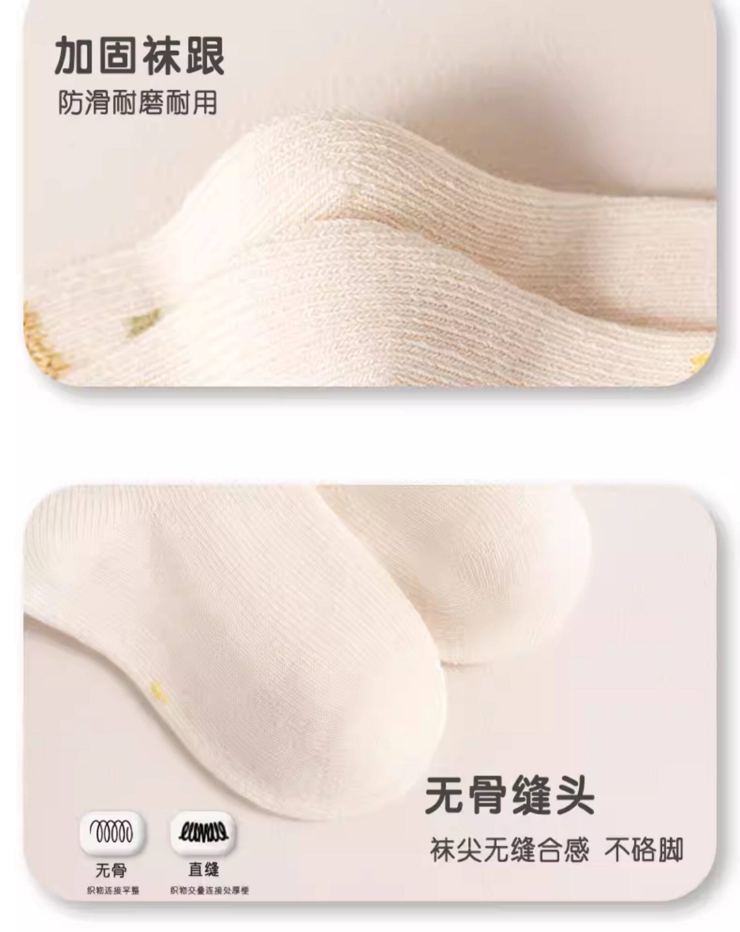 JQ婧麒婴儿袜子春秋款0一3月新生儿a类宝宝不勒腿无骨中筒袜棉袜 — 10