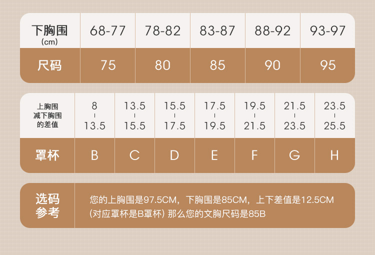 JWX9966 Подробности Page_13.jpg