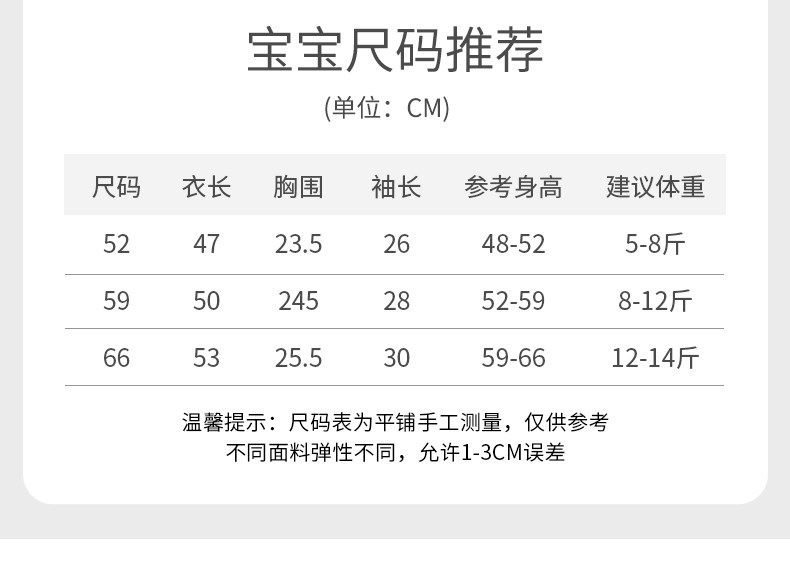 JQ婧麒婴儿连体衣秋季纯棉新生儿衣服初生宝宝蝴蝶哈衣居家和尚服 — 17