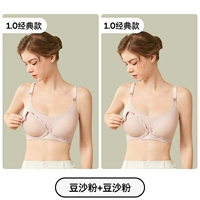 Порошок для пасты из фасоли + порошок для пасты из фасоли [классический обнаженный стиль]