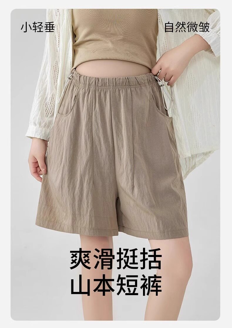 JQ婧麒孕妇裤子春夏外穿2026新款薄款山本裤不勒肚子短裤女孕妇装 — 4