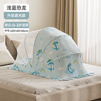 Голубой динозавр - модель темно -гибкого [5 средних размеров, рекомендуемая высота в пределах 90 см]