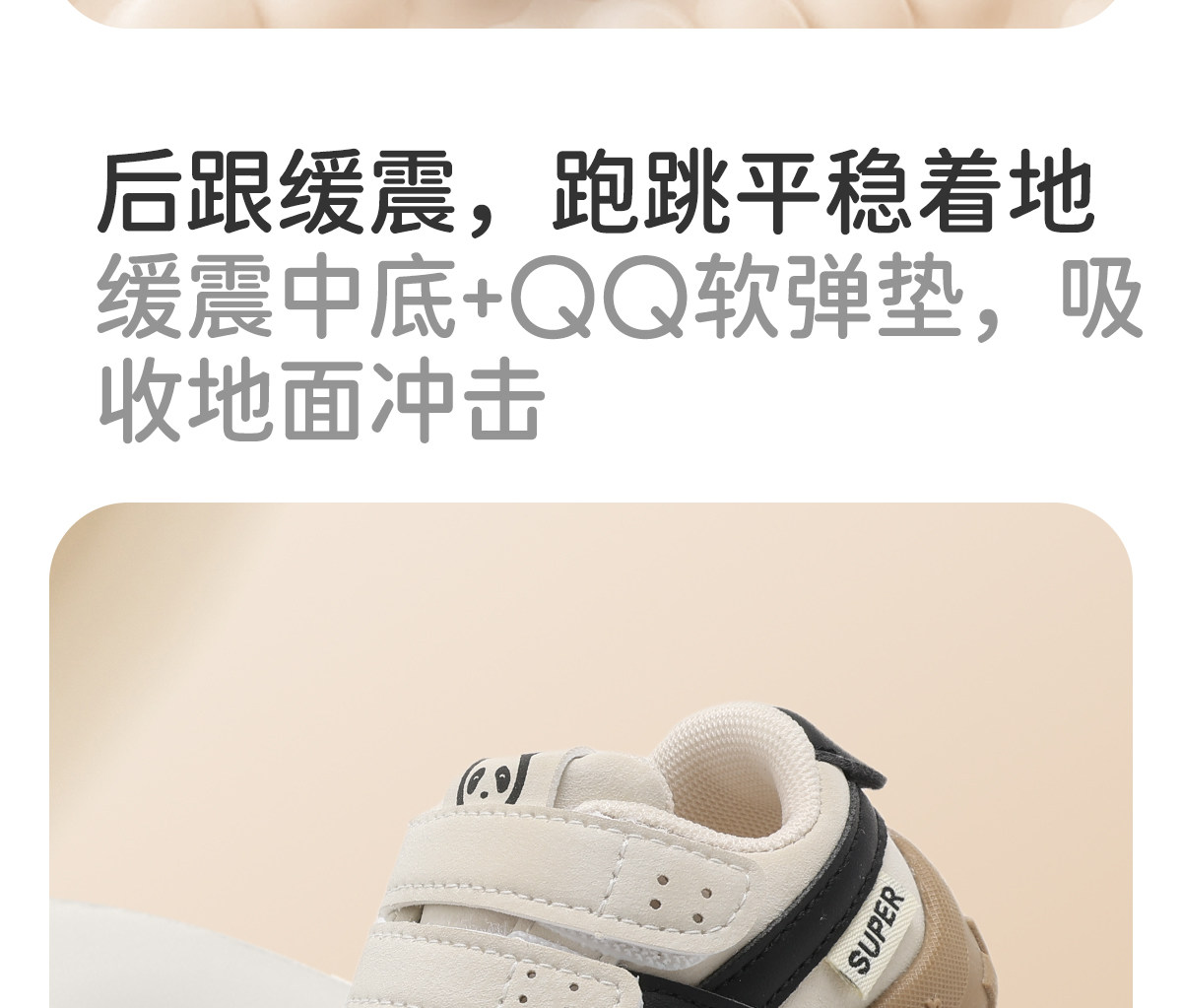 JQ婧麒宝宝女宝学步鞋婴幼儿软底机能鞋春秋新款防踢透气运动鞋子 — 17