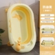 [Базовый стиль] Кремово-желтый + чашка для шампуня [Очень большая, чрезвычайно прочная версия]