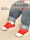 Покупка товаров Детская обувь Jingqi, весенне-осенняя детская обувь для детей 1-3 лет, нескользящая детская устойчивая обувь на мягкой подошве.